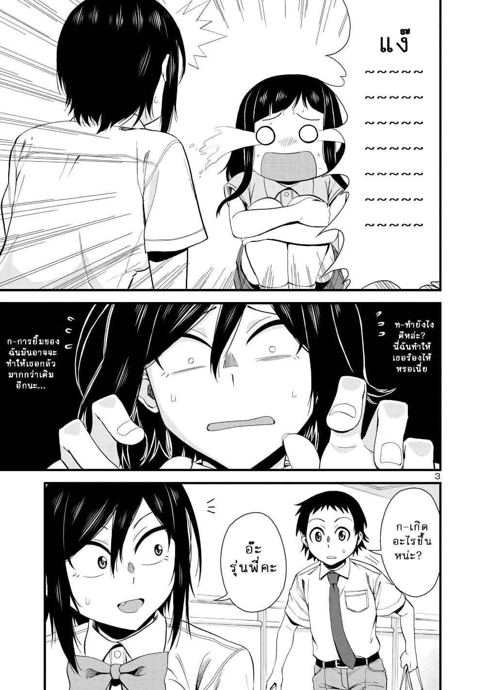 Manga-lc-com อ่านมังงะ อ่านการ์ตูน ออนไลน์ ฟรี Hitomi-chan Is Shy With Strangers ตอนที่ 1 2 3 4 5 6 7 8 9 10 11 12 13 14 ฟรี ไม่มีโฆษณา Manga-lc - อ่าน มังงะ อ่าน การ์ตูน ออนไลน์ อ่านมังงะ ฟรี