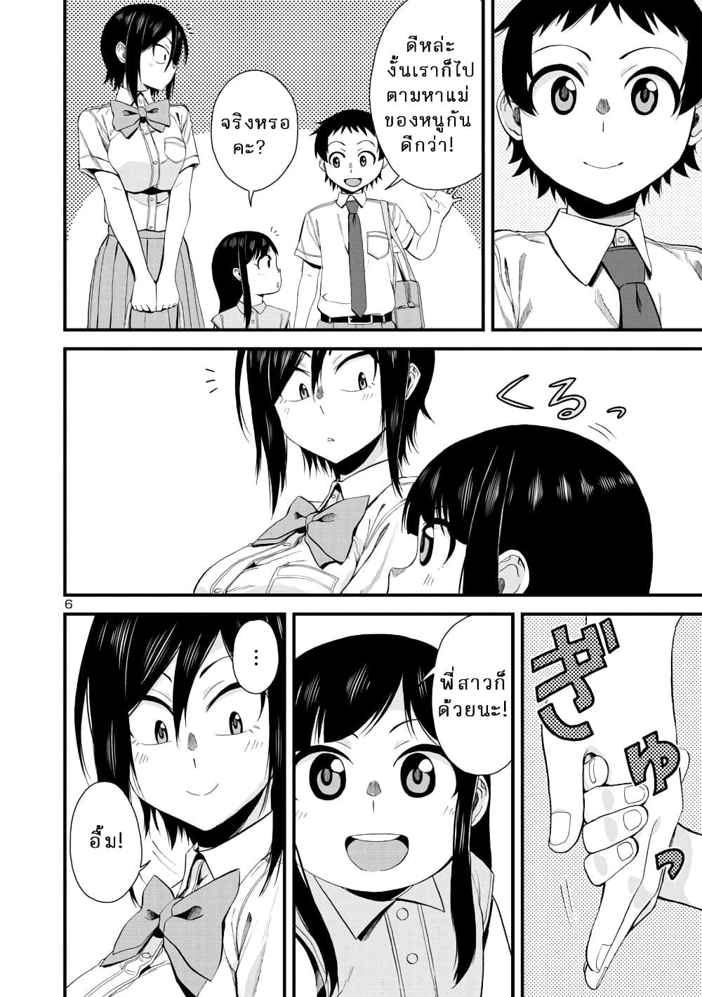 Manga-lc-com อ่านมังงะ อ่านการ์ตูน ออนไลน์ ฟรี Hitomi-chan Is Shy With Strangers ตอนที่ 1 2 3 4 5 6 7 8 9 10 11 12 13 14 ฟรี ไม่มีโฆษณา Manga-lc - อ่าน มังงะ อ่าน การ์ตูน ออนไลน์ อ่านมังงะ ฟรี