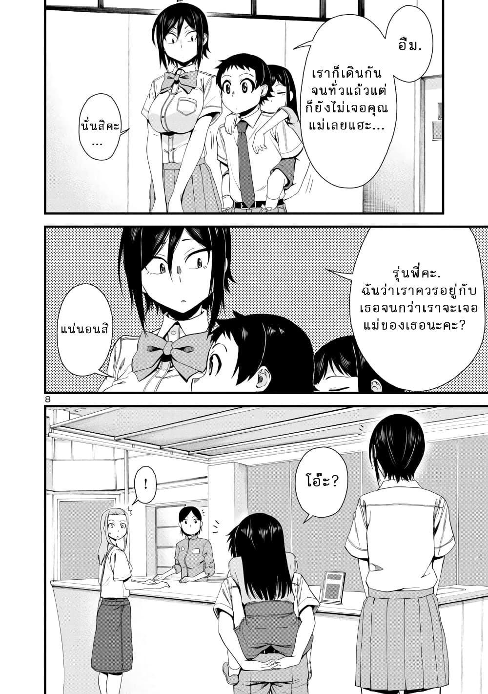 Manga-lc-com อ่านมังงะ อ่านการ์ตูน ออนไลน์ ฟรี Hitomi-chan Is Shy With Strangers ตอนที่ 1 2 3 4 5 6 7 8 9 10 11 12 13 14 ฟรี ไม่มีโฆษณา Manga-lc - อ่าน มังงะ อ่าน การ์ตูน ออนไลน์ อ่านมังงะ ฟรี