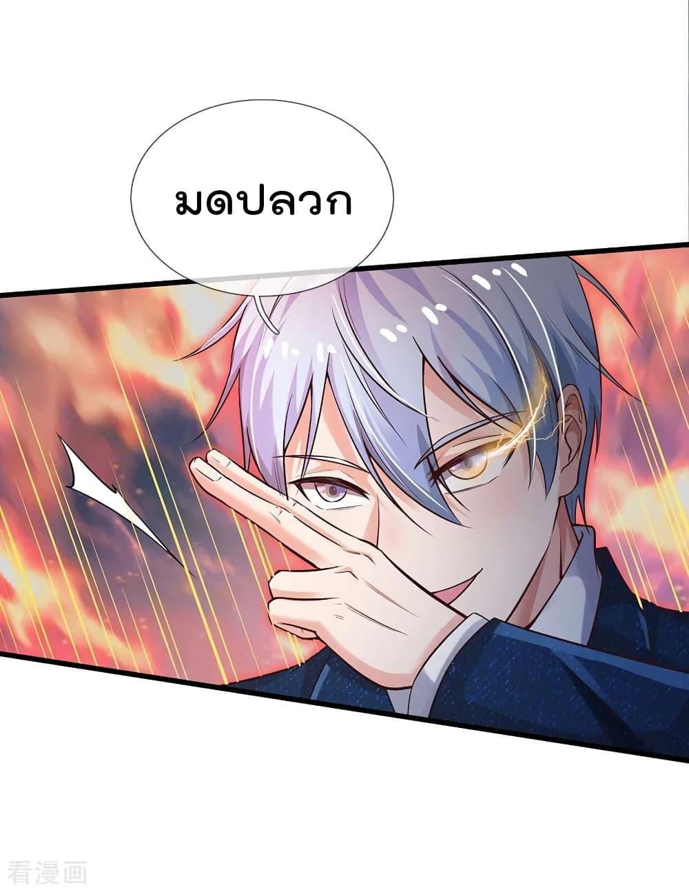 Manga-lc-com อ่านมังงะ อ่านการ์ตูน ออนไลน์ ฟรี I’mTheGreatI ตอนที่ 1 2 3 4 5 6 7 8 9 10 11 12 13 14 ฟรี ไม่มีโฆษณา Manga-lc - อ่าน มังงะ อ่าน การ์ตูน ออนไลน์ อ่านมังงะ ฟรี