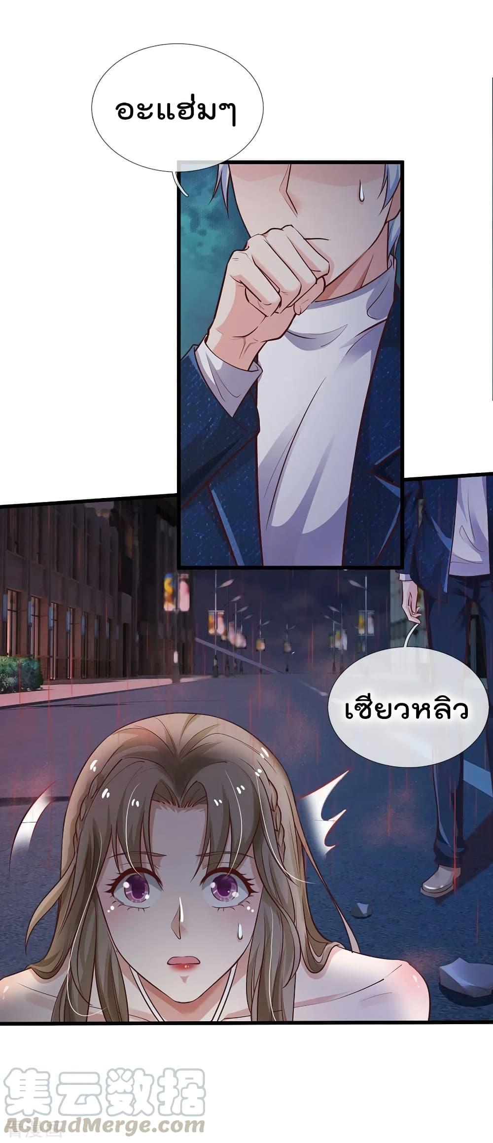 Manga-lc-com อ่านมังงะ อ่านการ์ตูน ออนไลน์ ฟรี I’mTheGreatI ตอนที่ 1 2 3 4 5 6 7 8 9 10 11 12 13 14 ฟรี ไม่มีโฆษณา Manga-lc - อ่าน มังงะ อ่าน การ์ตูน ออนไลน์ อ่านมังงะ ฟรี