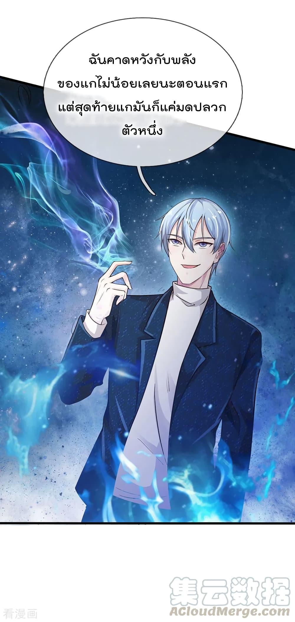 Manga-lc-com อ่านมังงะ อ่านการ์ตูน ออนไลน์ ฟรี I’mTheGreatI ตอนที่ 1 2 3 4 5 6 7 8 9 10 11 12 13 14 ฟรี ไม่มีโฆษณา Manga-lc - อ่าน มังงะ อ่าน การ์ตูน ออนไลน์ อ่านมังงะ ฟรี
