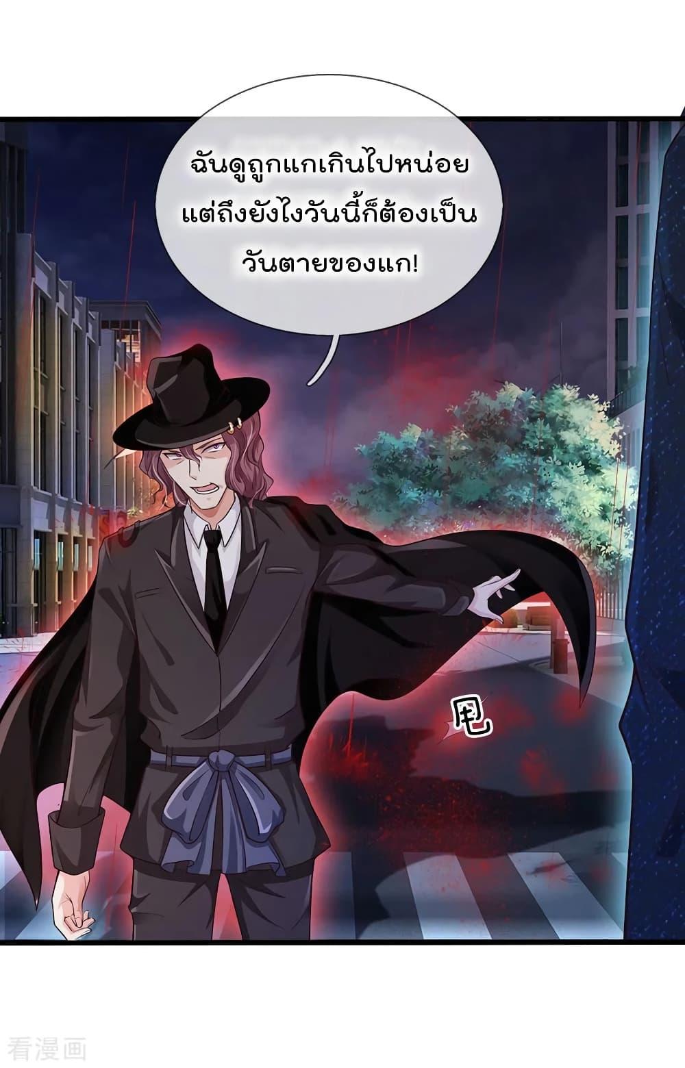 Manga-lc-com อ่านมังงะ อ่านการ์ตูน ออนไลน์ ฟรี I’mTheGreatI ตอนที่ 1 2 3 4 5 6 7 8 9 10 11 12 13 14 ฟรี ไม่มีโฆษณา Manga-lc - อ่าน มังงะ อ่าน การ์ตูน ออนไลน์ อ่านมังงะ ฟรี