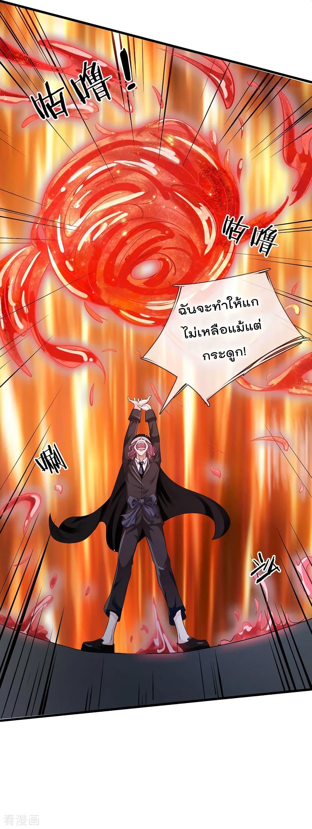 Manga-lc-com อ่านมังงะ อ่านการ์ตูน ออนไลน์ ฟรี I’mTheGreatI ตอนที่ 1 2 3 4 5 6 7 8 9 10 11 12 13 14 ฟรี ไม่มีโฆษณา Manga-lc - อ่าน มังงะ อ่าน การ์ตูน ออนไลน์ อ่านมังงะ ฟรี