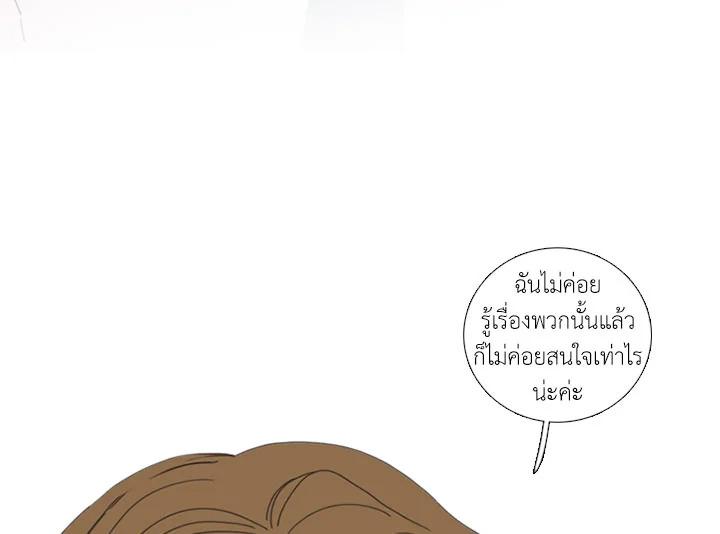 Manga-lc-com อ่านมังงะ อ่านการ์ตูน ออนไลน์ ฟรี Get Ready With Me ตอนที่ 1 2 3 4 5 6 7 8 9 10 11 12 13 14 ฟรี ไม่มีโฆษณา Manga-lc - อ่าน มังงะ อ่าน การ์ตูน ออนไลน์ อ่านมังงะ ฟรี
