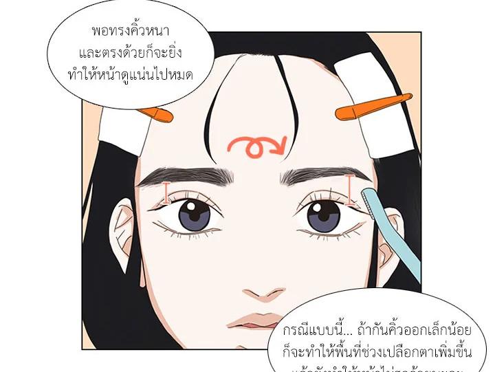 Manga-lc-com อ่านมังงะ อ่านการ์ตูน ออนไลน์ ฟรี Get Ready With Me ตอนที่ 1 2 3 4 5 6 7 8 9 10 11 12 13 14 ฟรี ไม่มีโฆษณา Manga-lc - อ่าน มังงะ อ่าน การ์ตูน ออนไลน์ อ่านมังงะ ฟรี