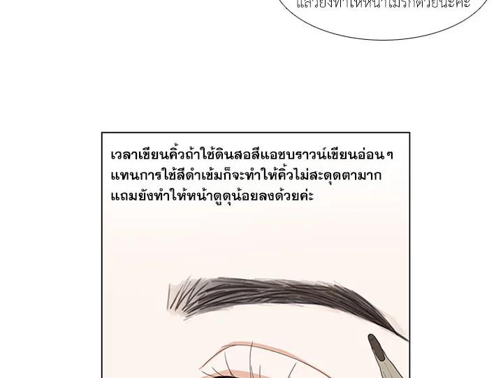Manga-lc-com อ่านมังงะ อ่านการ์ตูน ออนไลน์ ฟรี Get Ready With Me ตอนที่ 1 2 3 4 5 6 7 8 9 10 11 12 13 14 ฟรี ไม่มีโฆษณา Manga-lc - อ่าน มังงะ อ่าน การ์ตูน ออนไลน์ อ่านมังงะ ฟรี
