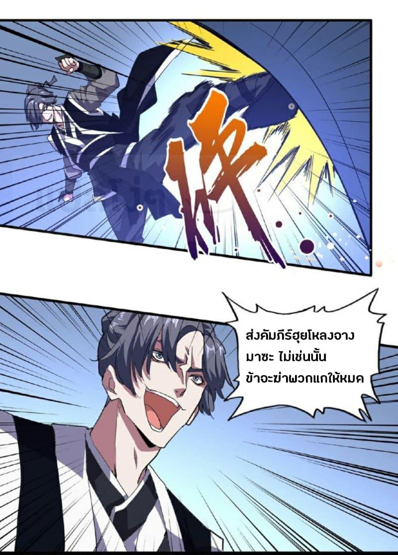 Manga-lc-com อ่านมังงะ อ่านการ์ตูน ออนไลน์ ฟรี Magic Emperor ตอนที่ 1 2 3 4 5 6 7 8 9 10 11 12 13 14 ฟรี ไม่มีโฆษณา Manga-lc - อ่าน มังงะ อ่าน การ์ตูน ออนไลน์ อ่านมังงะ ฟรี