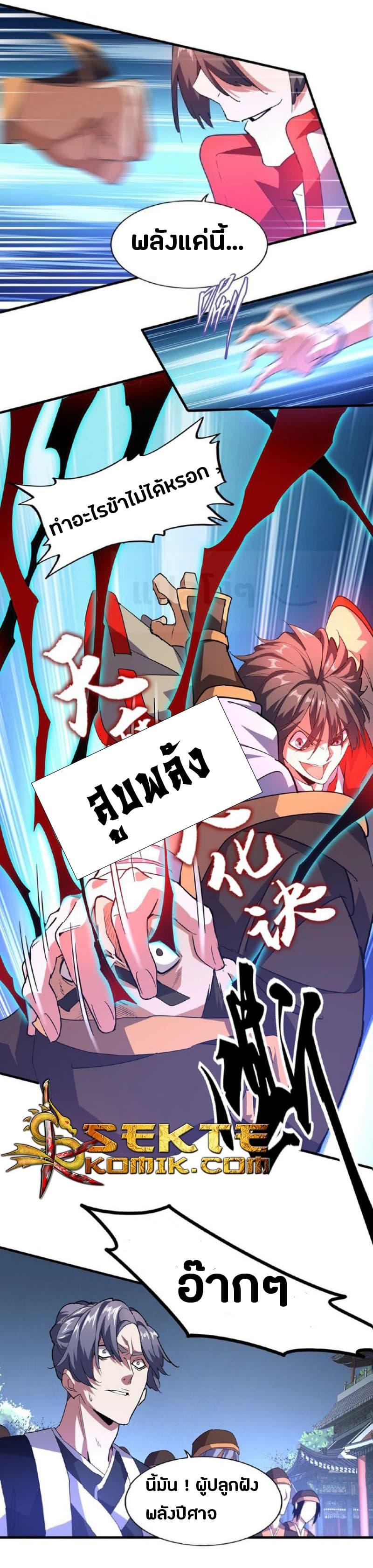 Manga-lc-com อ่านมังงะ อ่านการ์ตูน ออนไลน์ ฟรี Magic Emperor ตอนที่ 1 2 3 4 5 6 7 8 9 10 11 12 13 14 ฟรี ไม่มีโฆษณา Manga-lc - อ่าน มังงะ อ่าน การ์ตูน ออนไลน์ อ่านมังงะ ฟรี