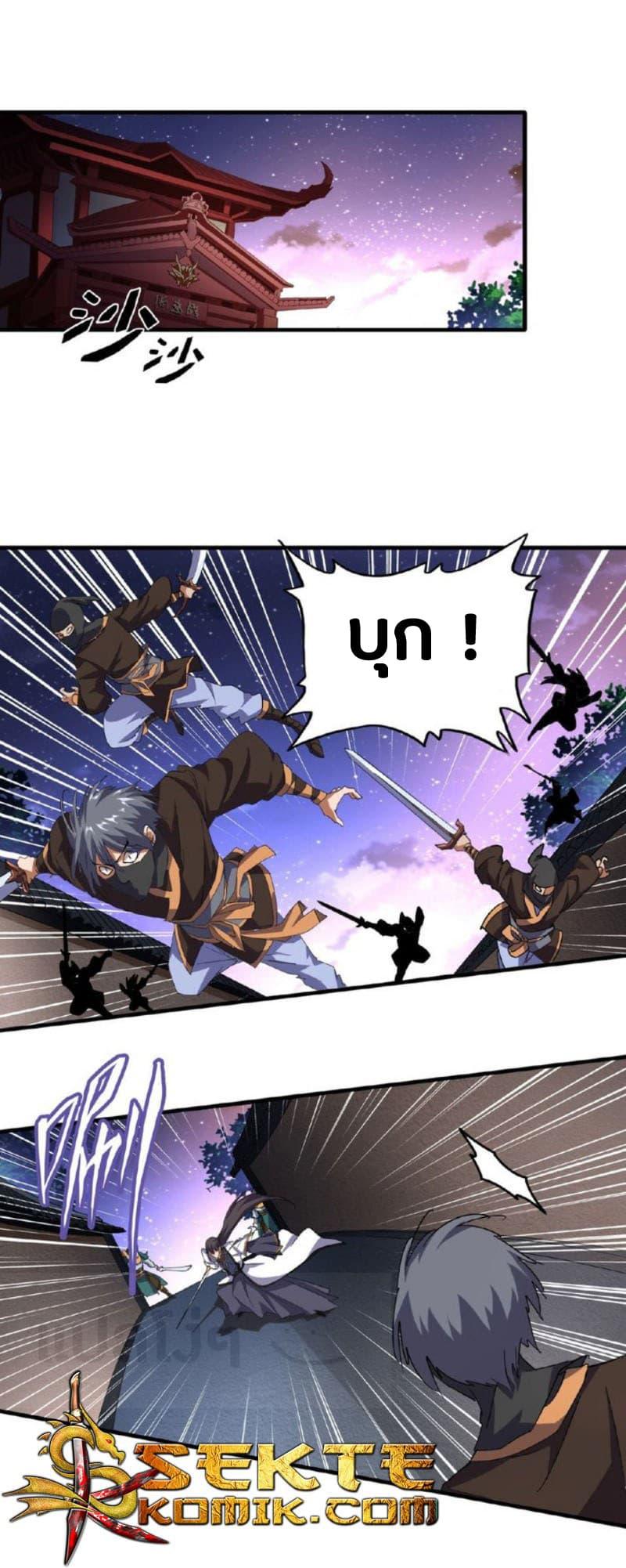 Manga-lc-com อ่านมังงะ อ่านการ์ตูน ออนไลน์ ฟรี Magic Emperor ตอนที่ 1 2 3 4 5 6 7 8 9 10 11 12 13 14 ฟรี ไม่มีโฆษณา Manga-lc - อ่าน มังงะ อ่าน การ์ตูน ออนไลน์ อ่านมังงะ ฟรี
