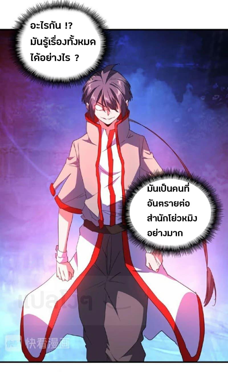 Manga-lc-com อ่านมังงะ อ่านการ์ตูน ออนไลน์ ฟรี Magic Emperor ตอนที่ 1 2 3 4 5 6 7 8 9 10 11 12 13 14 ฟรี ไม่มีโฆษณา Manga-lc - อ่าน มังงะ อ่าน การ์ตูน ออนไลน์ อ่านมังงะ ฟรี