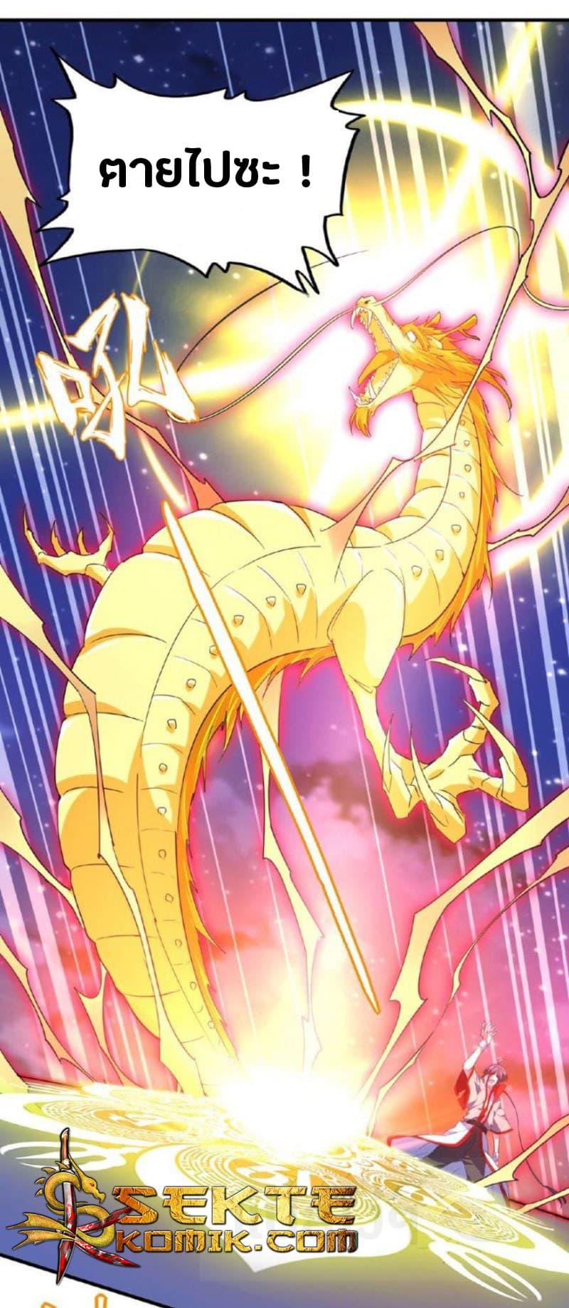 Manga-lc-com อ่านมังงะ อ่านการ์ตูน ออนไลน์ ฟรี Magic Emperor ตอนที่ 1 2 3 4 5 6 7 8 9 10 11 12 13 14 ฟรี ไม่มีโฆษณา Manga-lc - อ่าน มังงะ อ่าน การ์ตูน ออนไลน์ อ่านมังงะ ฟรี
