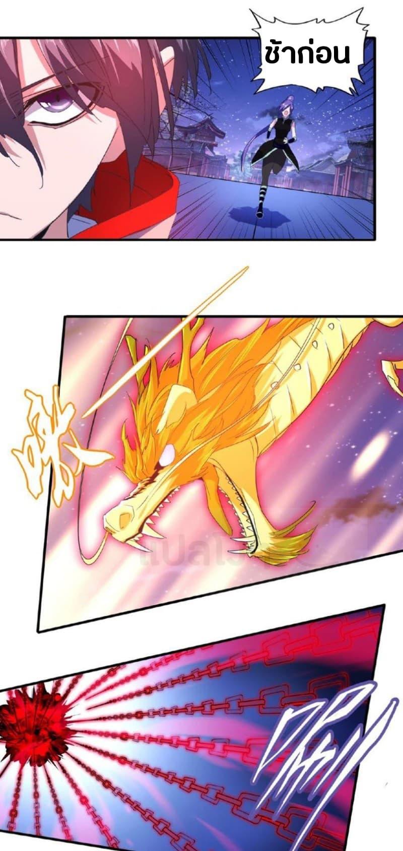 Manga-lc-com อ่านมังงะ อ่านการ์ตูน ออนไลน์ ฟรี Magic Emperor ตอนที่ 1 2 3 4 5 6 7 8 9 10 11 12 13 14 ฟรี ไม่มีโฆษณา Manga-lc - อ่าน มังงะ อ่าน การ์ตูน ออนไลน์ อ่านมังงะ ฟรี