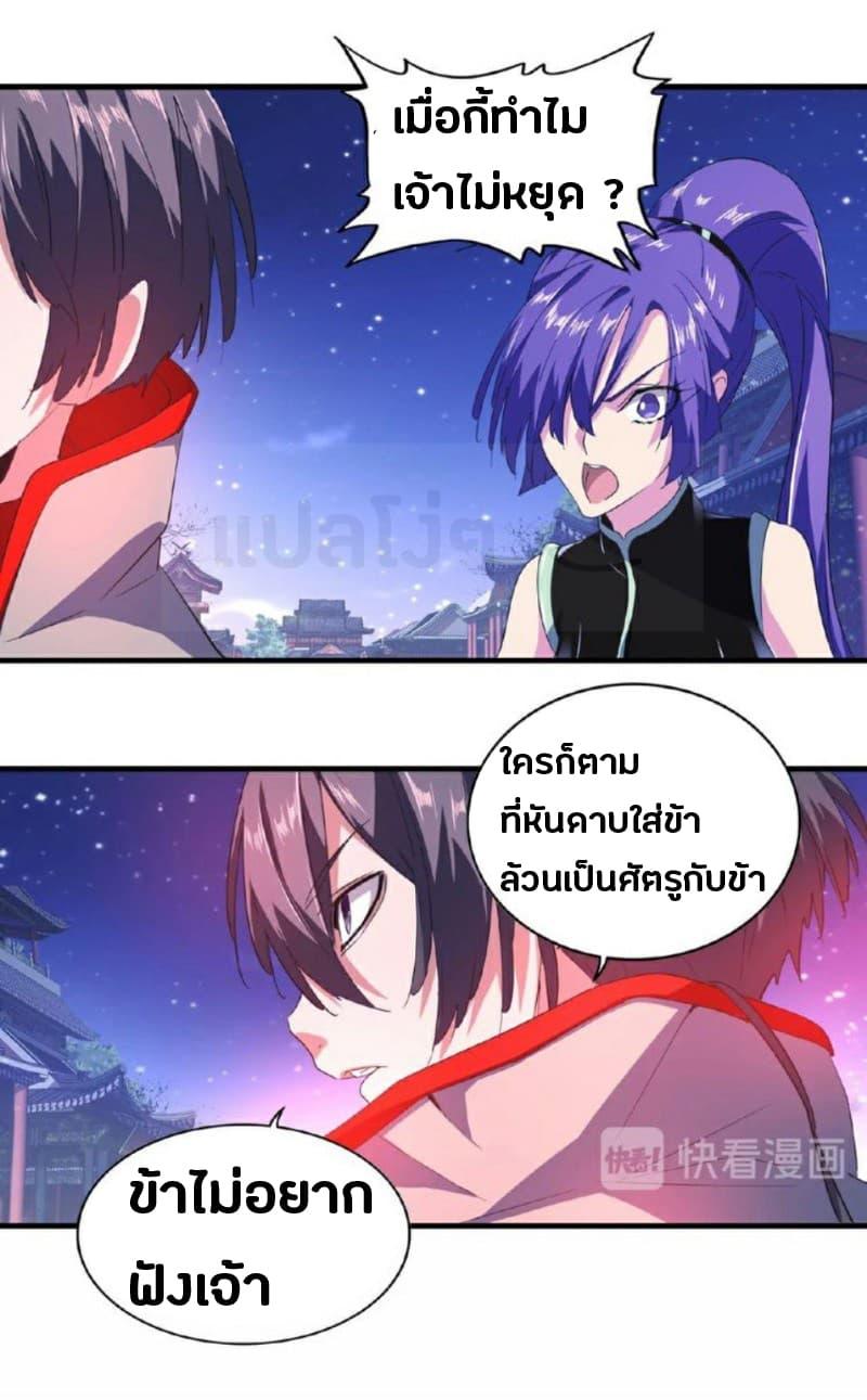 Manga-lc-com อ่านมังงะ อ่านการ์ตูน ออนไลน์ ฟรี Magic Emperor ตอนที่ 1 2 3 4 5 6 7 8 9 10 11 12 13 14 ฟรี ไม่มีโฆษณา Manga-lc - อ่าน มังงะ อ่าน การ์ตูน ออนไลน์ อ่านมังงะ ฟรี