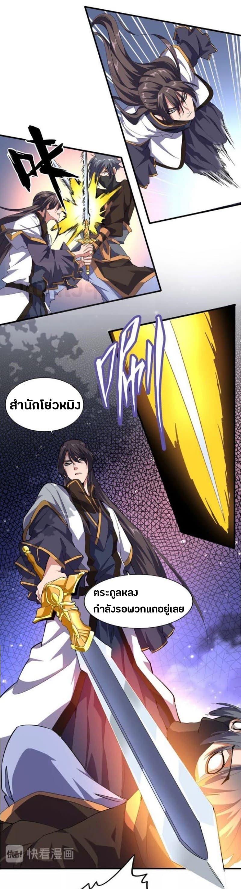 Manga-lc-com อ่านมังงะ อ่านการ์ตูน ออนไลน์ ฟรี Magic Emperor ตอนที่ 1 2 3 4 5 6 7 8 9 10 11 12 13 14 ฟรี ไม่มีโฆษณา Manga-lc - อ่าน มังงะ อ่าน การ์ตูน ออนไลน์ อ่านมังงะ ฟรี
