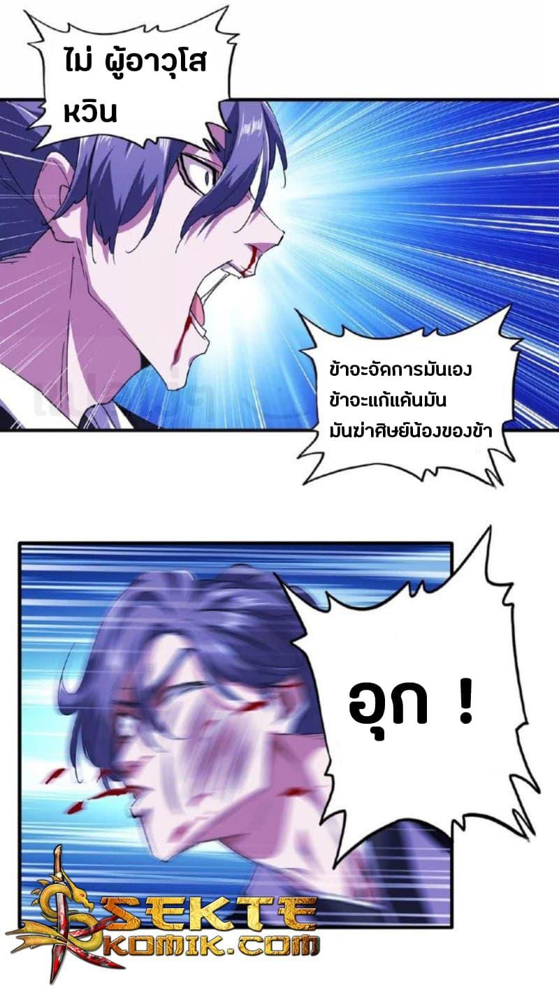 Manga-lc-com อ่านมังงะ อ่านการ์ตูน ออนไลน์ ฟรี Magic Emperor ตอนที่ 1 2 3 4 5 6 7 8 9 10 11 12 13 14 ฟรี ไม่มีโฆษณา Manga-lc - อ่าน มังงะ อ่าน การ์ตูน ออนไลน์ อ่านมังงะ ฟรี