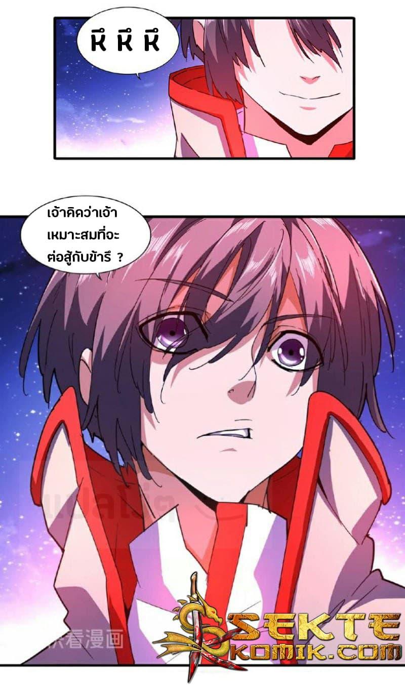 Manga-lc-com อ่านมังงะ อ่านการ์ตูน ออนไลน์ ฟรี Magic Emperor ตอนที่ 1 2 3 4 5 6 7 8 9 10 11 12 13 14 ฟรี ไม่มีโฆษณา Manga-lc - อ่าน มังงะ อ่าน การ์ตูน ออนไลน์ อ่านมังงะ ฟรี