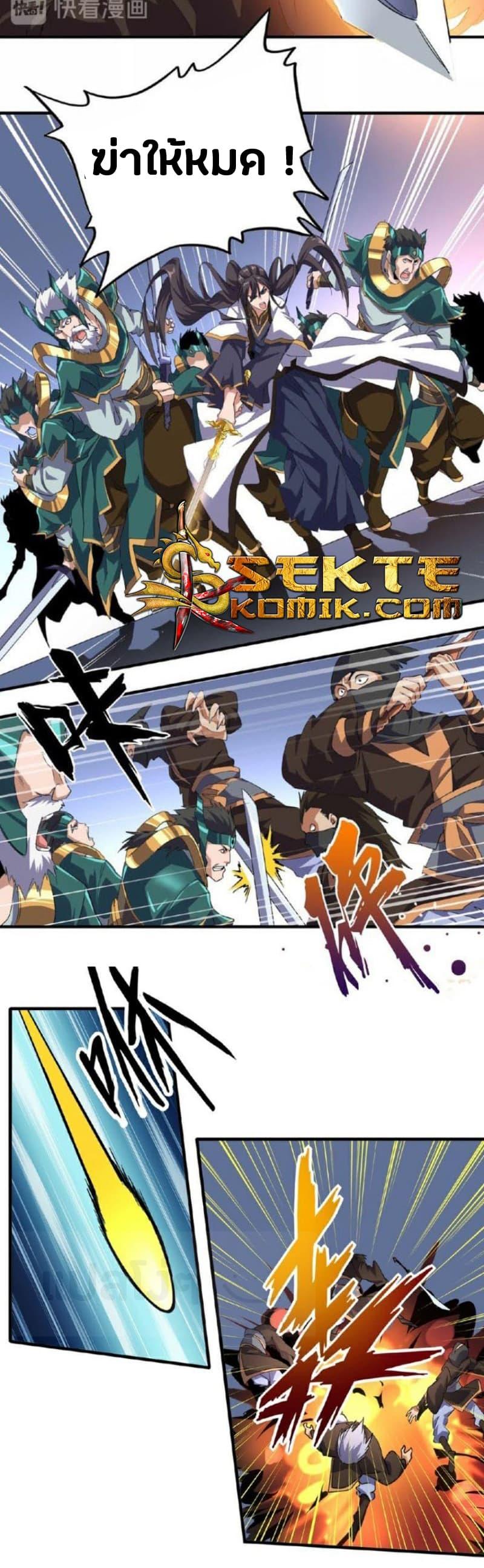 Manga-lc-com อ่านมังงะ อ่านการ์ตูน ออนไลน์ ฟรี Magic Emperor ตอนที่ 1 2 3 4 5 6 7 8 9 10 11 12 13 14 ฟรี ไม่มีโฆษณา Manga-lc - อ่าน มังงะ อ่าน การ์ตูน ออนไลน์ อ่านมังงะ ฟรี