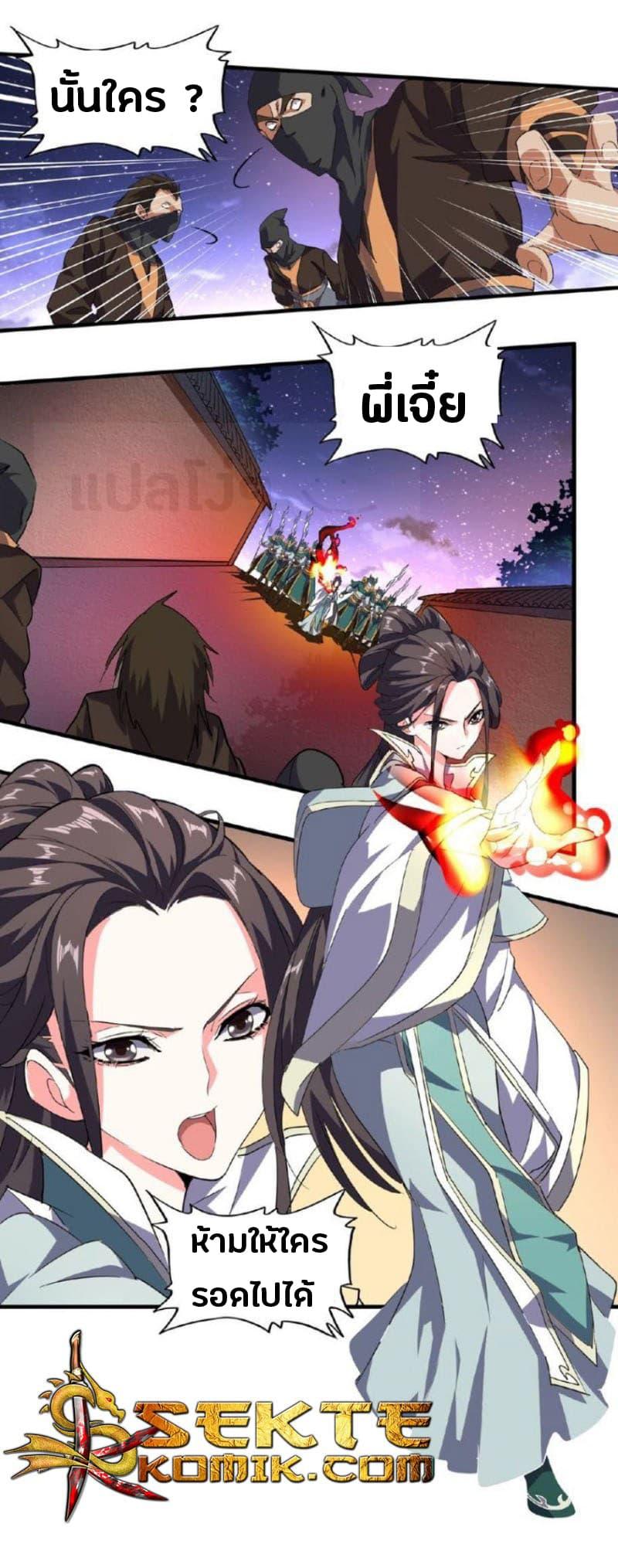 Manga-lc-com อ่านมังงะ อ่านการ์ตูน ออนไลน์ ฟรี Magic Emperor ตอนที่ 1 2 3 4 5 6 7 8 9 10 11 12 13 14 ฟรี ไม่มีโฆษณา Manga-lc - อ่าน มังงะ อ่าน การ์ตูน ออนไลน์ อ่านมังงะ ฟรี