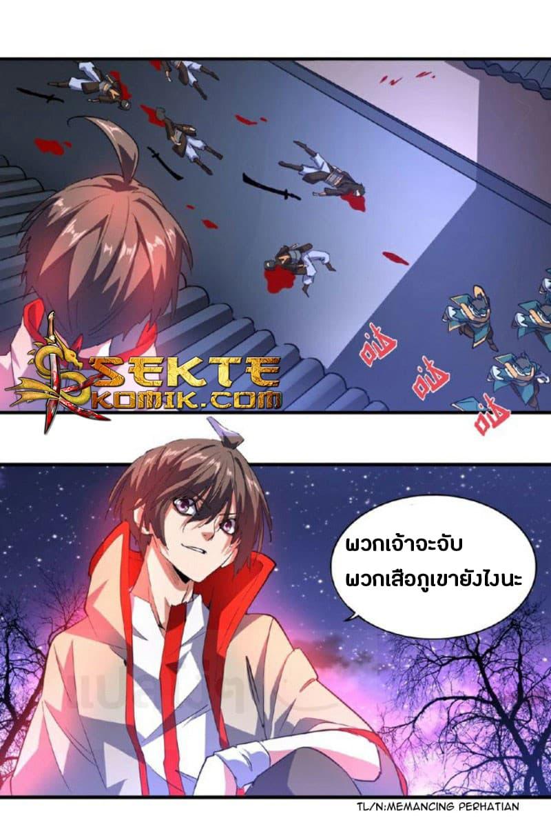 Manga-lc-com อ่านมังงะ อ่านการ์ตูน ออนไลน์ ฟรี Magic Emperor ตอนที่ 1 2 3 4 5 6 7 8 9 10 11 12 13 14 ฟรี ไม่มีโฆษณา Manga-lc - อ่าน มังงะ อ่าน การ์ตูน ออนไลน์ อ่านมังงะ ฟรี