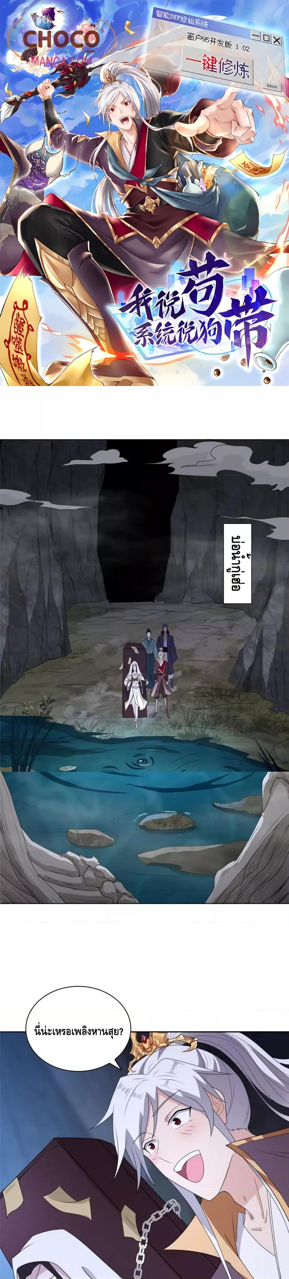 Manga-lc-com อ่านมังงะ อ่านการ์ตูน ออนไลน์ ฟรี Intelligent Comprehension System ตอนที่ 1 2 3 4 5 6 7 8 9 10 11 12 13 14 ฟรี ไม่มีโฆษณา Manga-lc - อ่าน มังงะ อ่าน การ์ตูน ออนไลน์ อ่านมังงะ ฟรี