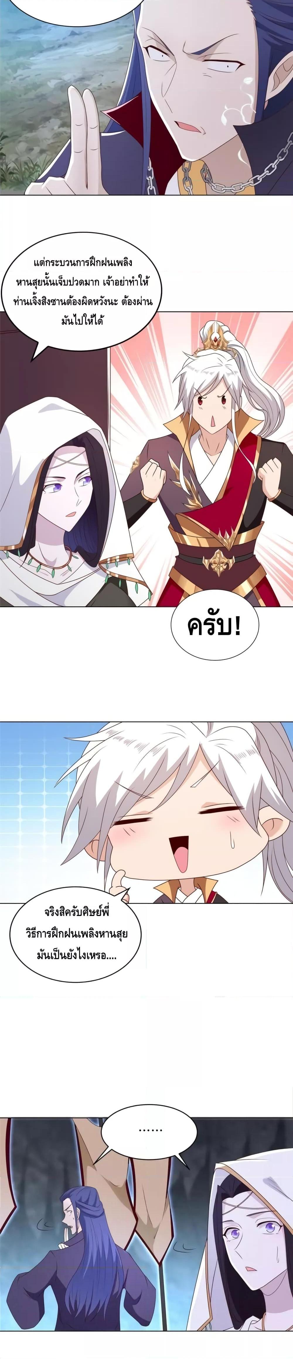 Manga-lc-com อ่านมังงะ อ่านการ์ตูน ออนไลน์ ฟรี Intelligent Comprehension System ตอนที่ 1 2 3 4 5 6 7 8 9 10 11 12 13 14 ฟรี ไม่มีโฆษณา Manga-lc - อ่าน มังงะ อ่าน การ์ตูน ออนไลน์ อ่านมังงะ ฟรี