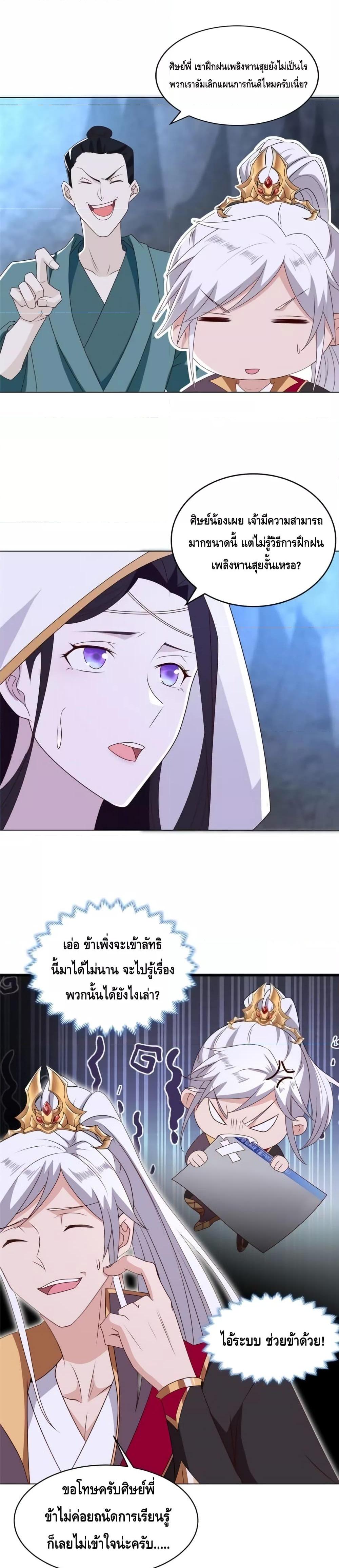 Manga-lc-com อ่านมังงะ อ่านการ์ตูน ออนไลน์ ฟรี Intelligent Comprehension System ตอนที่ 1 2 3 4 5 6 7 8 9 10 11 12 13 14 ฟรี ไม่มีโฆษณา Manga-lc - อ่าน มังงะ อ่าน การ์ตูน ออนไลน์ อ่านมังงะ ฟรี