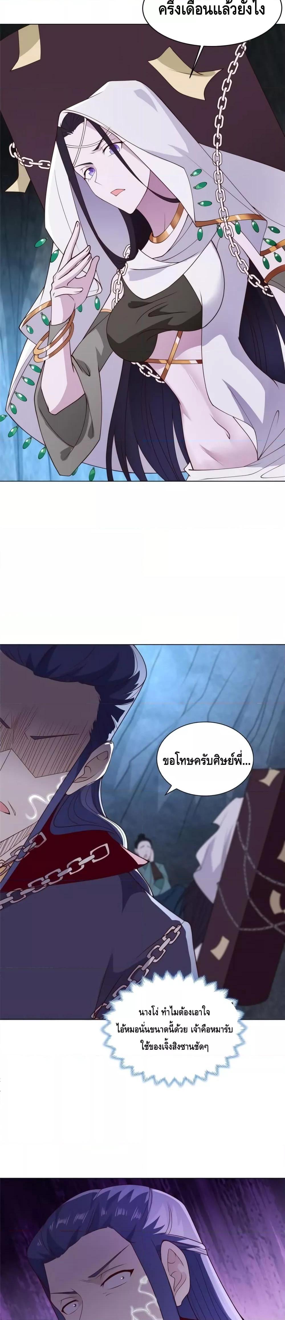 Manga-lc-com อ่านมังงะ อ่านการ์ตูน ออนไลน์ ฟรี Intelligent Comprehension System ตอนที่ 1 2 3 4 5 6 7 8 9 10 11 12 13 14 ฟรี ไม่มีโฆษณา Manga-lc - อ่าน มังงะ อ่าน การ์ตูน ออนไลน์ อ่านมังงะ ฟรี