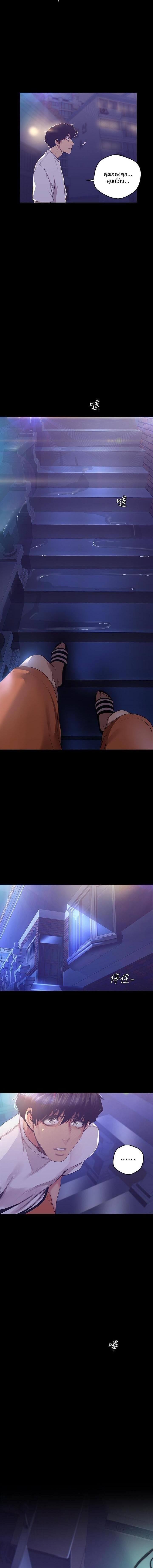 Manga-lc-com อ่านมังงะ อ่านการ์ตูน ออนไลน์ ฟรี A Wonderful New World ตอนที่ 1 2 3 4 5 6 7 8 9 10 11 12 13 14 ฟรี ไม่มีโฆษณา Manga-lc - อ่าน มังงะ อ่าน การ์ตูน ออนไลน์ อ่านมังงะ ฟรี