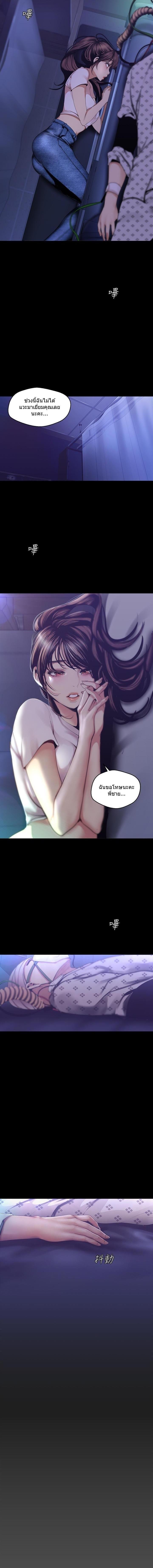 Manga-lc-com อ่านมังงะ อ่านการ์ตูน ออนไลน์ ฟรี A Wonderful New World ตอนที่ 1 2 3 4 5 6 7 8 9 10 11 12 13 14 ฟรี ไม่มีโฆษณา Manga-lc - อ่าน มังงะ อ่าน การ์ตูน ออนไลน์ อ่านมังงะ ฟรี