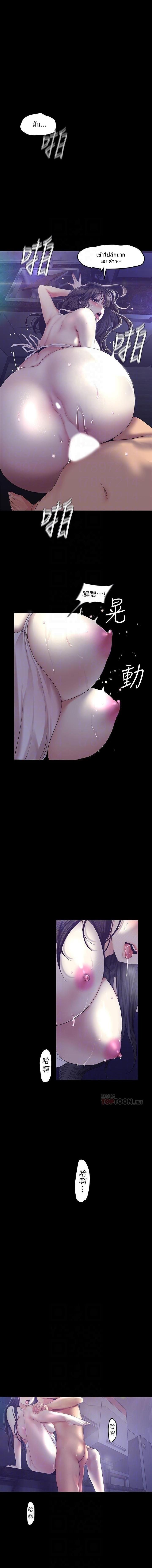 Manga-lc-com อ่านมังงะ อ่านการ์ตูน ออนไลน์ ฟรี A Wonderful New World ตอนที่ 1 2 3 4 5 6 7 8 9 10 11 12 13 14 ฟรี ไม่มีโฆษณา Manga-lc - อ่าน มังงะ อ่าน การ์ตูน ออนไลน์ อ่านมังงะ ฟรี