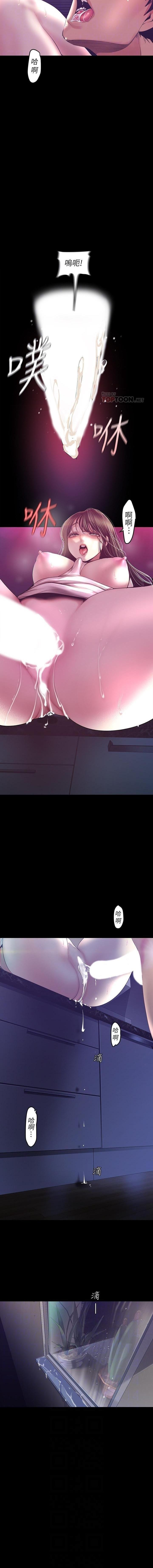 Manga-lc-com อ่านมังงะ อ่านการ์ตูน ออนไลน์ ฟรี A Wonderful New World ตอนที่ 1 2 3 4 5 6 7 8 9 10 11 12 13 14 ฟรี ไม่มีโฆษณา Manga-lc - อ่าน มังงะ อ่าน การ์ตูน ออนไลน์ อ่านมังงะ ฟรี