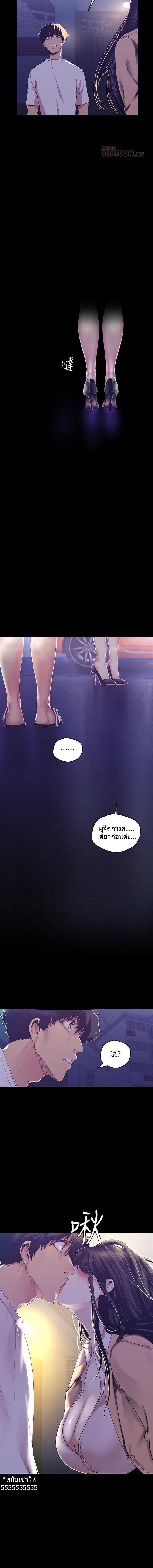 Manga-lc-com อ่านมังงะ อ่านการ์ตูน ออนไลน์ ฟรี A Wonderful New World ตอนที่ 1 2 3 4 5 6 7 8 9 10 11 12 13 14 ฟรี ไม่มีโฆษณา Manga-lc - อ่าน มังงะ อ่าน การ์ตูน ออนไลน์ อ่านมังงะ ฟรี