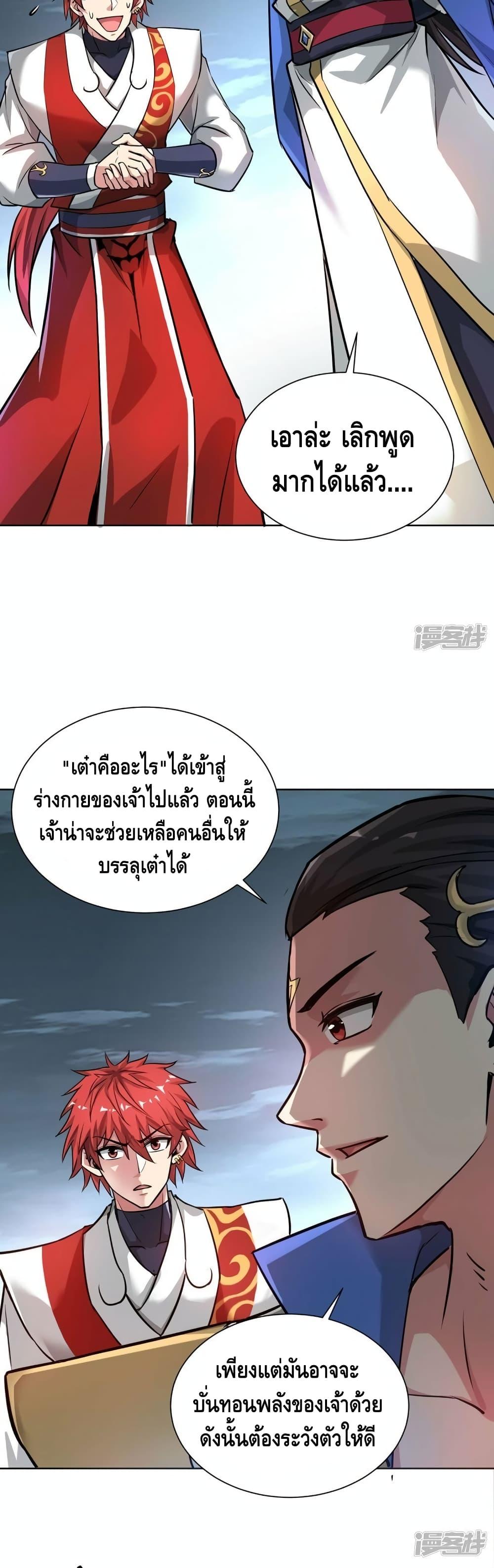 Manga-lc-com อ่านมังงะ อ่านการ์ตูน ออนไลน์ ฟรี EternalFirstS ตอนที่ 1 2 3 4 5 6 7 8 9 10 11 12 13 14 ฟรี ไม่มีโฆษณา Manga-lc - อ่าน มังงะ อ่าน การ์ตูน ออนไลน์ อ่านมังงะ ฟรี