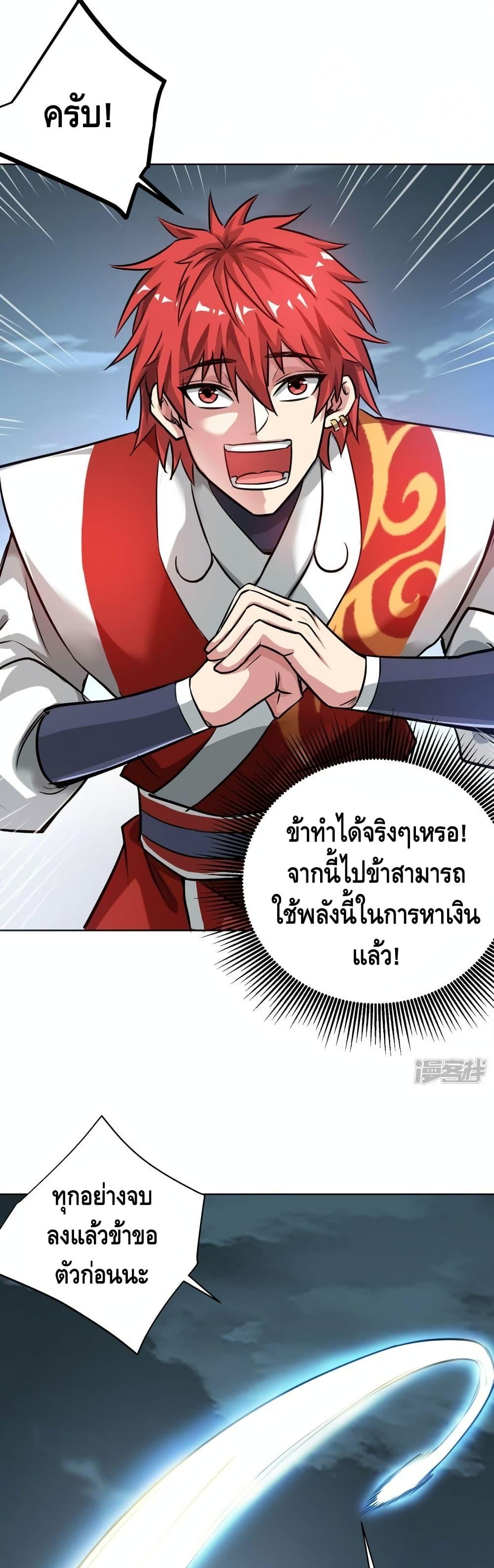 Manga-lc-com อ่านมังงะ อ่านการ์ตูน ออนไลน์ ฟรี EternalFirstS ตอนที่ 1 2 3 4 5 6 7 8 9 10 11 12 13 14 ฟรี ไม่มีโฆษณา Manga-lc - อ่าน มังงะ อ่าน การ์ตูน ออนไลน์ อ่านมังงะ ฟรี