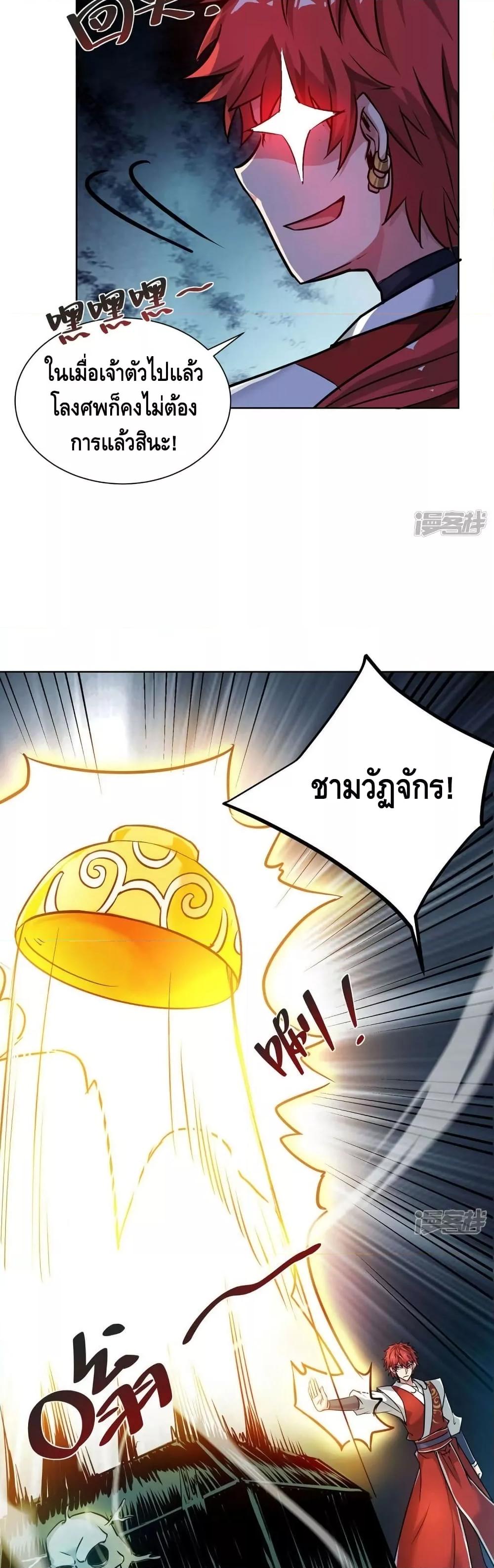 Manga-lc-com อ่านมังงะ อ่านการ์ตูน ออนไลน์ ฟรี EternalFirstS ตอนที่ 1 2 3 4 5 6 7 8 9 10 11 12 13 14 ฟรี ไม่มีโฆษณา Manga-lc - อ่าน มังงะ อ่าน การ์ตูน ออนไลน์ อ่านมังงะ ฟรี