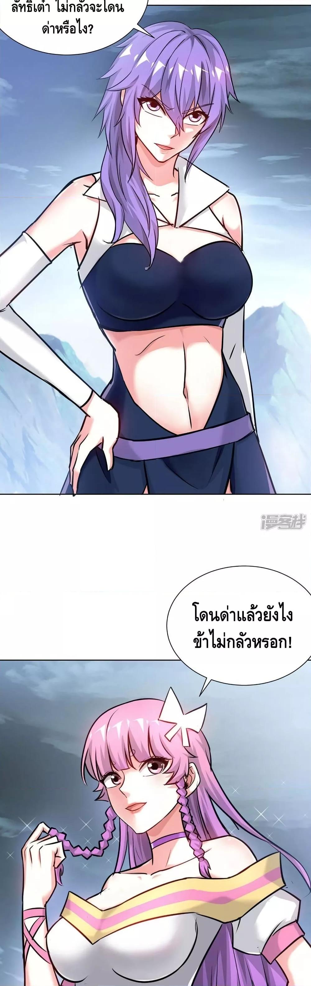 Manga-lc-com อ่านมังงะ อ่านการ์ตูน ออนไลน์ ฟรี EternalFirstS ตอนที่ 1 2 3 4 5 6 7 8 9 10 11 12 13 14 ฟรี ไม่มีโฆษณา Manga-lc - อ่าน มังงะ อ่าน การ์ตูน ออนไลน์ อ่านมังงะ ฟรี