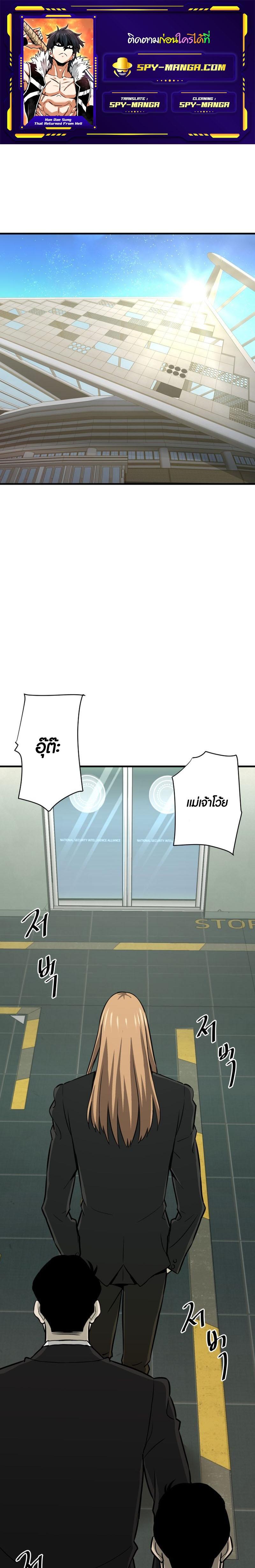 Manga-lc-com อ่านมังงะ อ่านการ์ตูน ออนไลน์ ฟรี Han Dae Sung That Returned From Hell ตอนที่ 1 2 3 4 5 6 7 8 9 10 11 12 13 14 ฟรี ไม่มีโฆษณา Manga-lc - อ่าน มังงะ อ่าน การ์ตูน ออนไลน์ อ่านมังงะ ฟรี