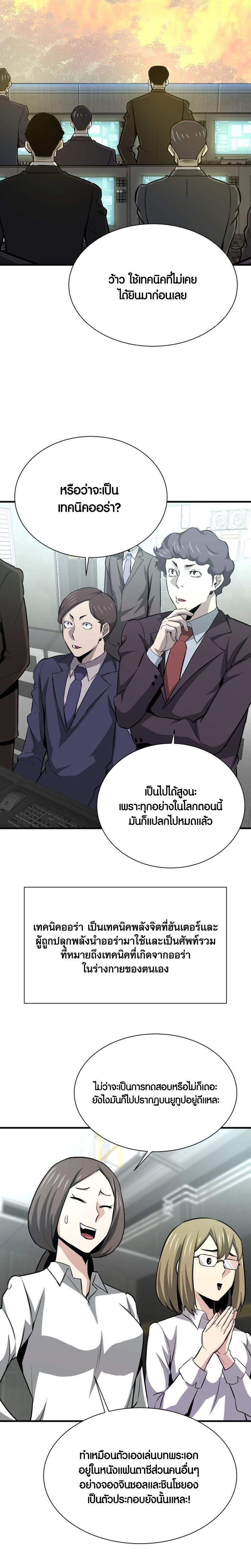 Manga-lc-com อ่านมังงะ อ่านการ์ตูน ออนไลน์ ฟรี Han Dae Sung That Returned From Hell ตอนที่ 1 2 3 4 5 6 7 8 9 10 11 12 13 14 ฟรี ไม่มีโฆษณา Manga-lc - อ่าน มังงะ อ่าน การ์ตูน ออนไลน์ อ่านมังงะ ฟรี