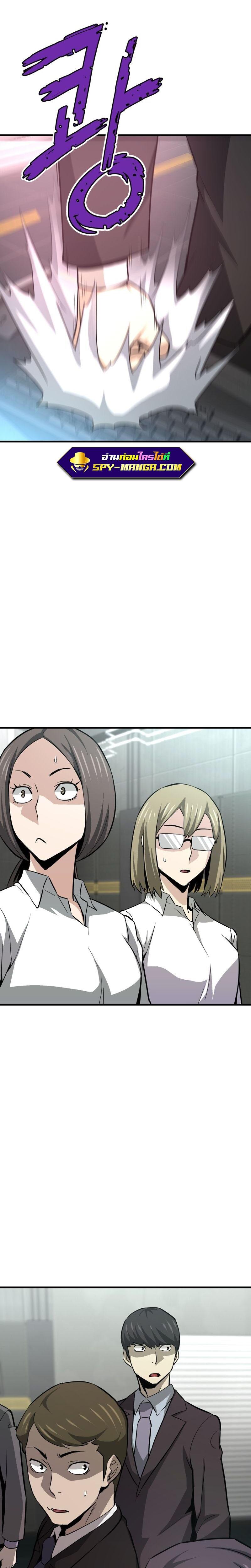 Manga-lc-com อ่านมังงะ อ่านการ์ตูน ออนไลน์ ฟรี Han Dae Sung That Returned From Hell ตอนที่ 1 2 3 4 5 6 7 8 9 10 11 12 13 14 ฟรี ไม่มีโฆษณา Manga-lc - อ่าน มังงะ อ่าน การ์ตูน ออนไลน์ อ่านมังงะ ฟรี