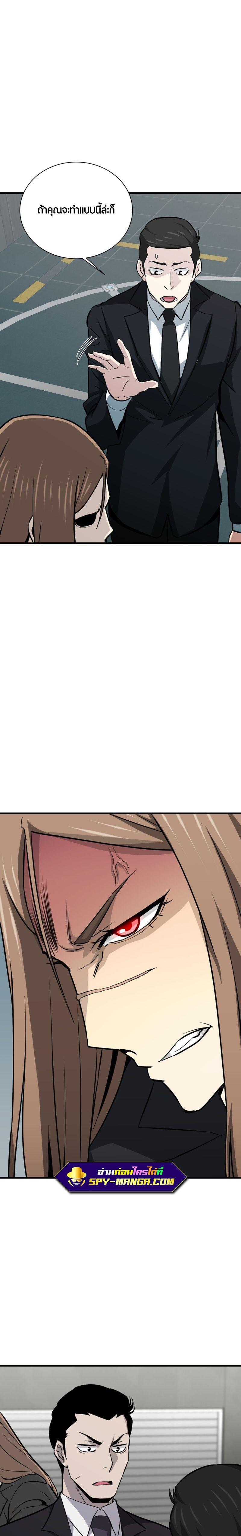 Manga-lc-com อ่านมังงะ อ่านการ์ตูน ออนไลน์ ฟรี Han Dae Sung That Returned From Hell ตอนที่ 1 2 3 4 5 6 7 8 9 10 11 12 13 14 ฟรี ไม่มีโฆษณา Manga-lc - อ่าน มังงะ อ่าน การ์ตูน ออนไลน์ อ่านมังงะ ฟรี