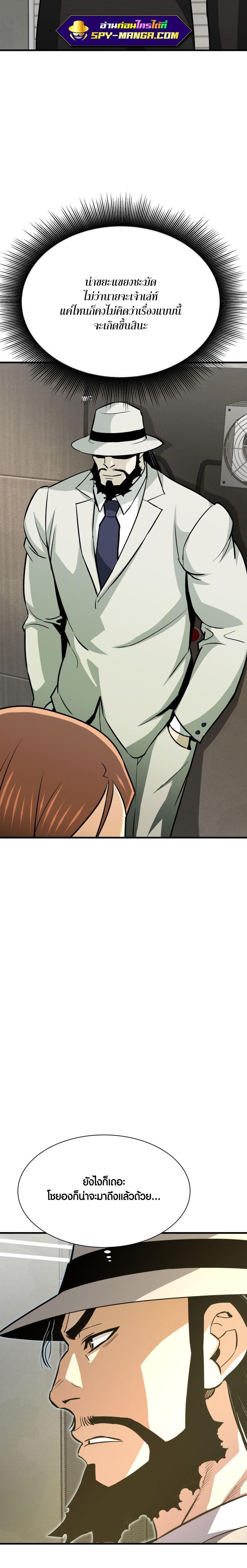 Manga-lc-com อ่านมังงะ อ่านการ์ตูน ออนไลน์ ฟรี Han Dae Sung That Returned From Hell ตอนที่ 1 2 3 4 5 6 7 8 9 10 11 12 13 14 ฟรี ไม่มีโฆษณา Manga-lc - อ่าน มังงะ อ่าน การ์ตูน ออนไลน์ อ่านมังงะ ฟรี