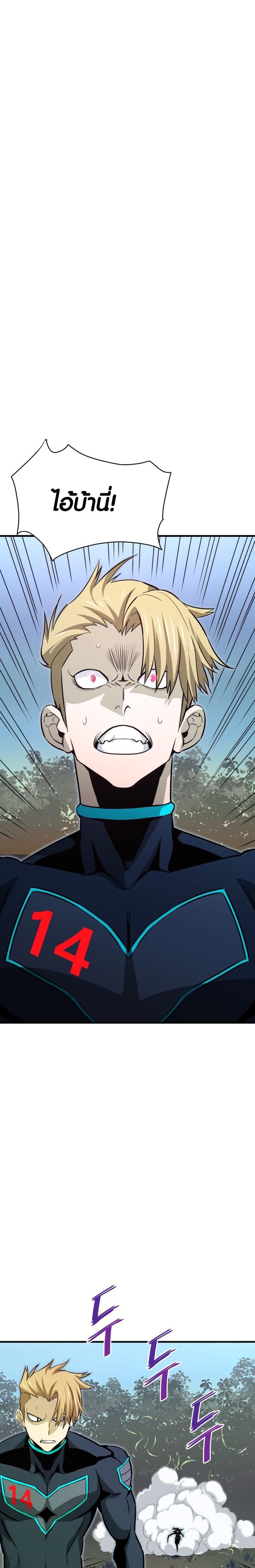 Manga-lc-com อ่านมังงะ อ่านการ์ตูน ออนไลน์ ฟรี Han Dae Sung That Returned From Hell ตอนที่ 1 2 3 4 5 6 7 8 9 10 11 12 13 14 ฟรี ไม่มีโฆษณา Manga-lc - อ่าน มังงะ อ่าน การ์ตูน ออนไลน์ อ่านมังงะ ฟรี