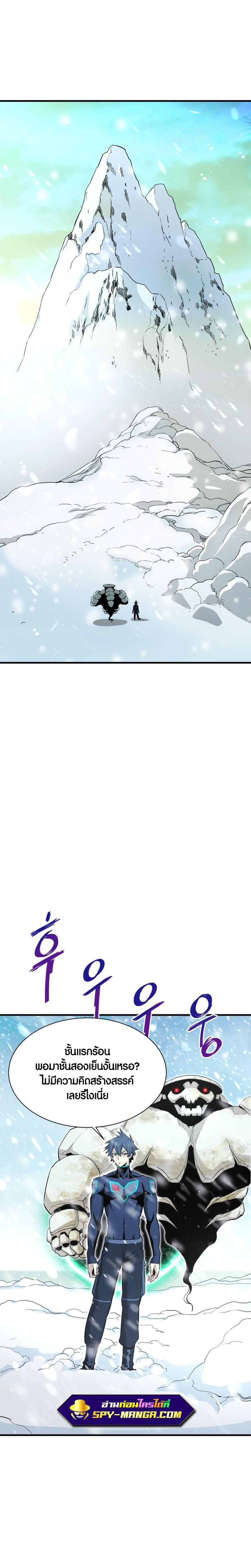 Manga-lc-com อ่านมังงะ อ่านการ์ตูน ออนไลน์ ฟรี Han Dae Sung That Returned From Hell ตอนที่ 1 2 3 4 5 6 7 8 9 10 11 12 13 14 ฟรี ไม่มีโฆษณา Manga-lc - อ่าน มังงะ อ่าน การ์ตูน ออนไลน์ อ่านมังงะ ฟรี