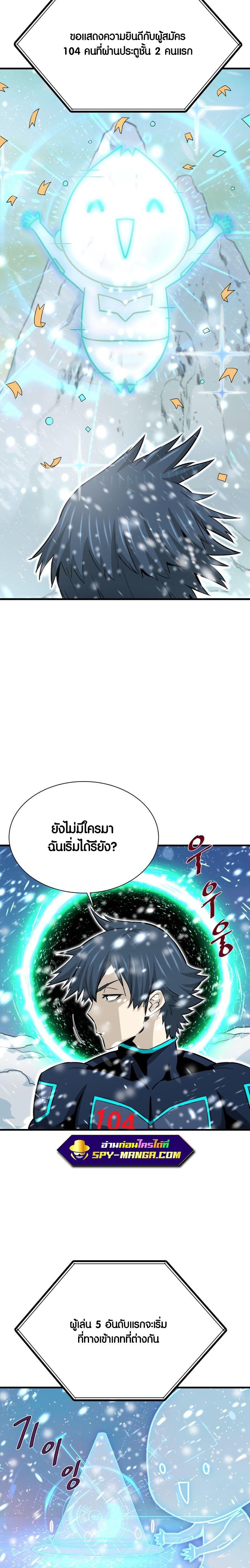 Manga-lc-com อ่านมังงะ อ่านการ์ตูน ออนไลน์ ฟรี Han Dae Sung That Returned From Hell ตอนที่ 1 2 3 4 5 6 7 8 9 10 11 12 13 14 ฟรี ไม่มีโฆษณา Manga-lc - อ่าน มังงะ อ่าน การ์ตูน ออนไลน์ อ่านมังงะ ฟรี