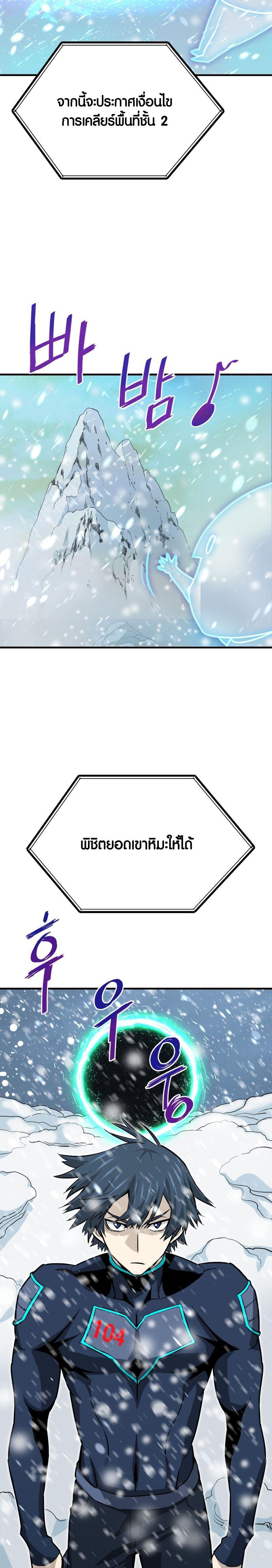 Manga-lc-com อ่านมังงะ อ่านการ์ตูน ออนไลน์ ฟรี Han Dae Sung That Returned From Hell ตอนที่ 1 2 3 4 5 6 7 8 9 10 11 12 13 14 ฟรี ไม่มีโฆษณา Manga-lc - อ่าน มังงะ อ่าน การ์ตูน ออนไลน์ อ่านมังงะ ฟรี