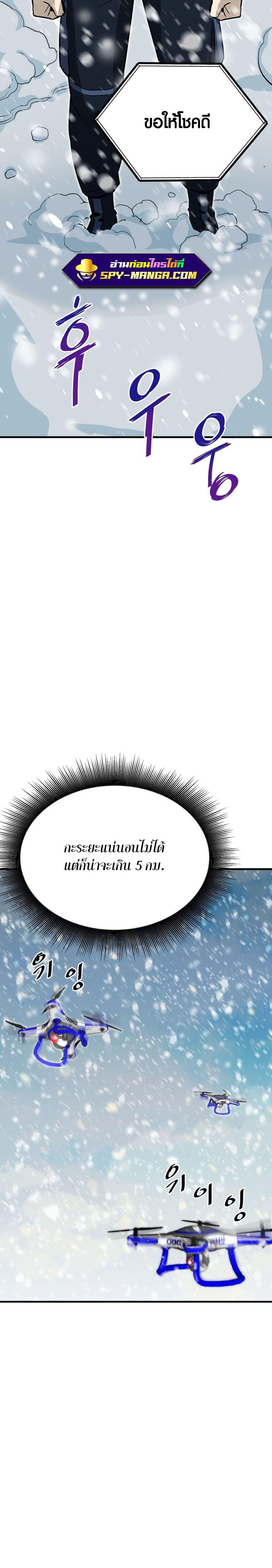 Manga-lc-com อ่านมังงะ อ่านการ์ตูน ออนไลน์ ฟรี Han Dae Sung That Returned From Hell ตอนที่ 1 2 3 4 5 6 7 8 9 10 11 12 13 14 ฟรี ไม่มีโฆษณา Manga-lc - อ่าน มังงะ อ่าน การ์ตูน ออนไลน์ อ่านมังงะ ฟรี