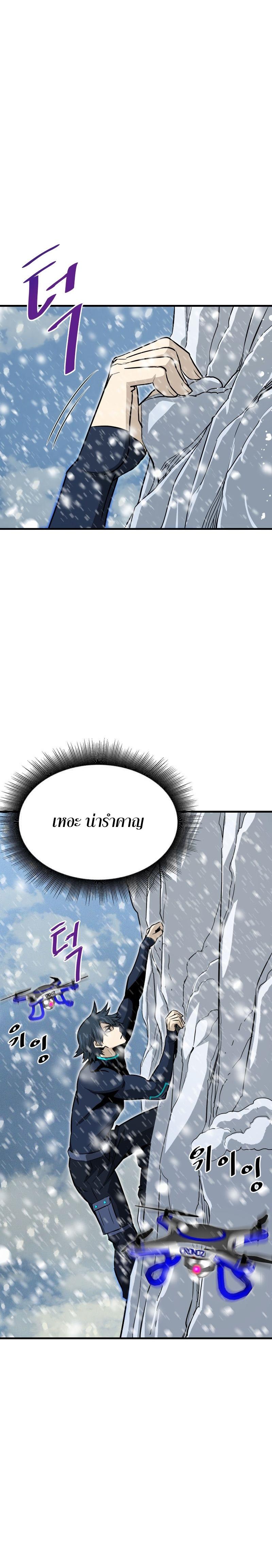 Manga-lc-com อ่านมังงะ อ่านการ์ตูน ออนไลน์ ฟรี Han Dae Sung That Returned From Hell ตอนที่ 1 2 3 4 5 6 7 8 9 10 11 12 13 14 ฟรี ไม่มีโฆษณา Manga-lc - อ่าน มังงะ อ่าน การ์ตูน ออนไลน์ อ่านมังงะ ฟรี