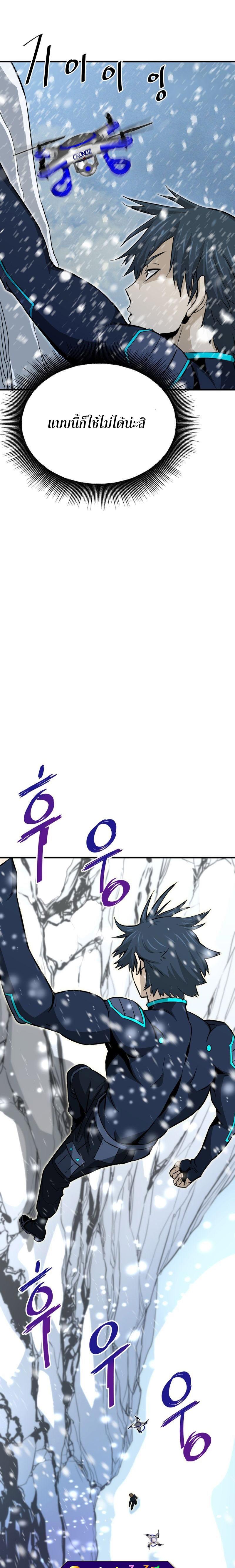 Manga-lc-com อ่านมังงะ อ่านการ์ตูน ออนไลน์ ฟรี Han Dae Sung That Returned From Hell ตอนที่ 1 2 3 4 5 6 7 8 9 10 11 12 13 14 ฟรี ไม่มีโฆษณา Manga-lc - อ่าน มังงะ อ่าน การ์ตูน ออนไลน์ อ่านมังงะ ฟรี