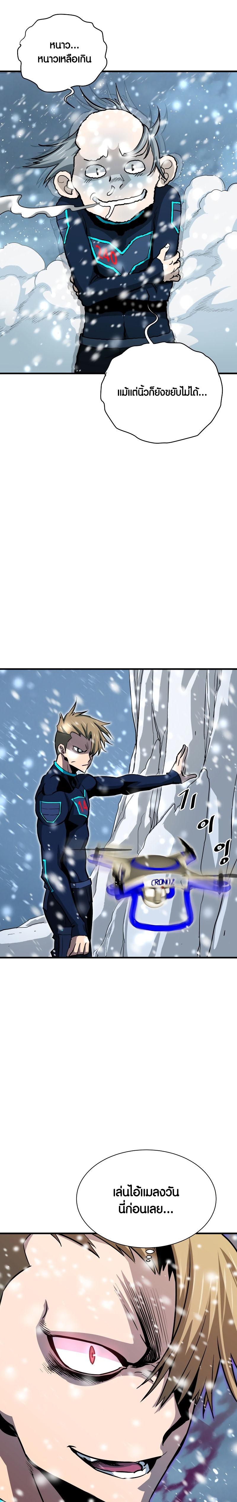 Manga-lc-com อ่านมังงะ อ่านการ์ตูน ออนไลน์ ฟรี Han Dae Sung That Returned From Hell ตอนที่ 1 2 3 4 5 6 7 8 9 10 11 12 13 14 ฟรี ไม่มีโฆษณา Manga-lc - อ่าน มังงะ อ่าน การ์ตูน ออนไลน์ อ่านมังงะ ฟรี